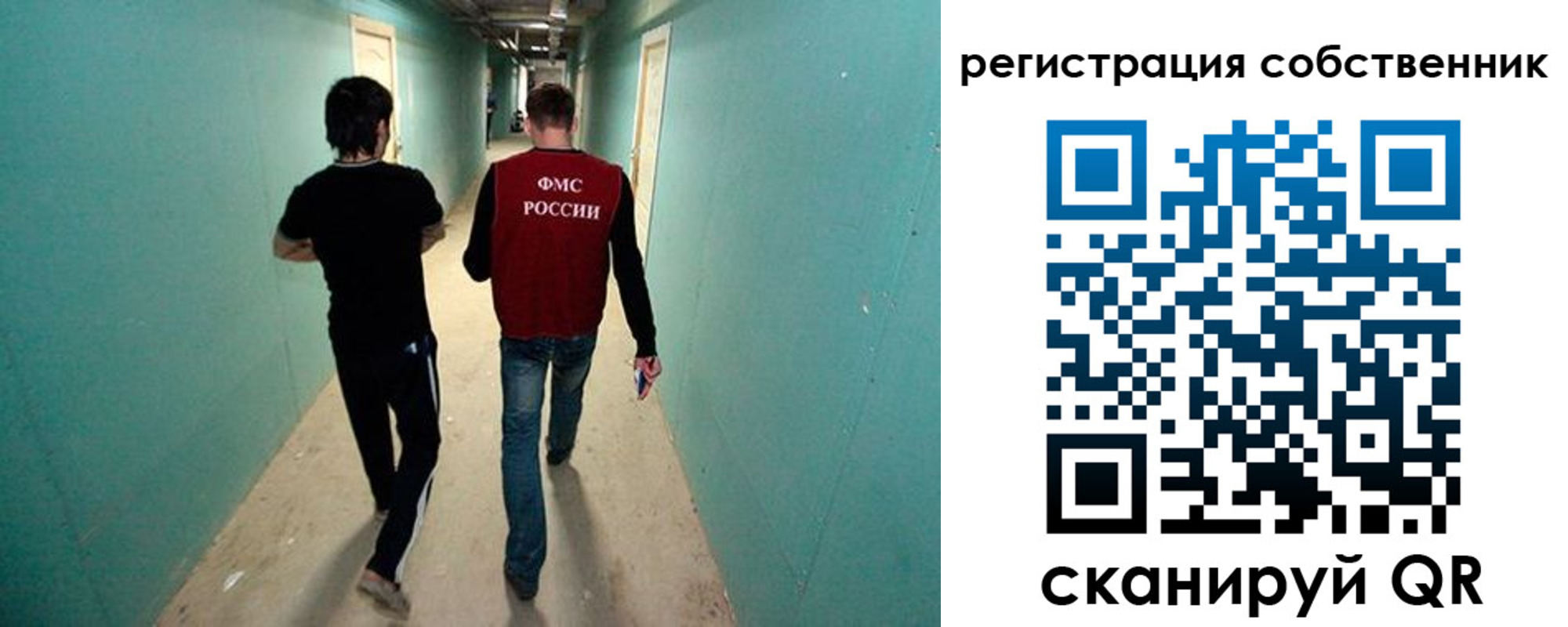 прописка ребенка в Нарткале