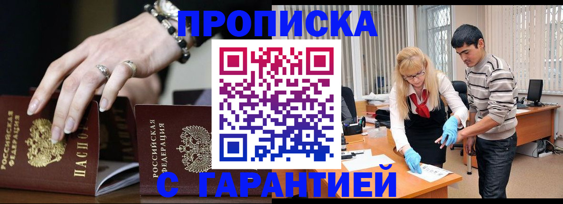 регистрация для школы в Нарткале